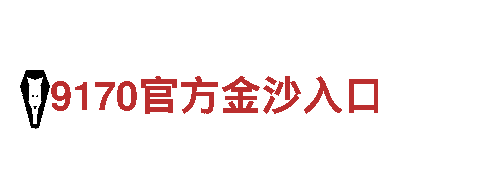 KOK体育娱乐官方入口-科技有限公司
